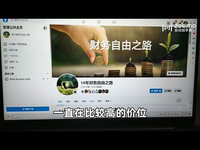 不要买蓝筹股！！！！为什么呢？