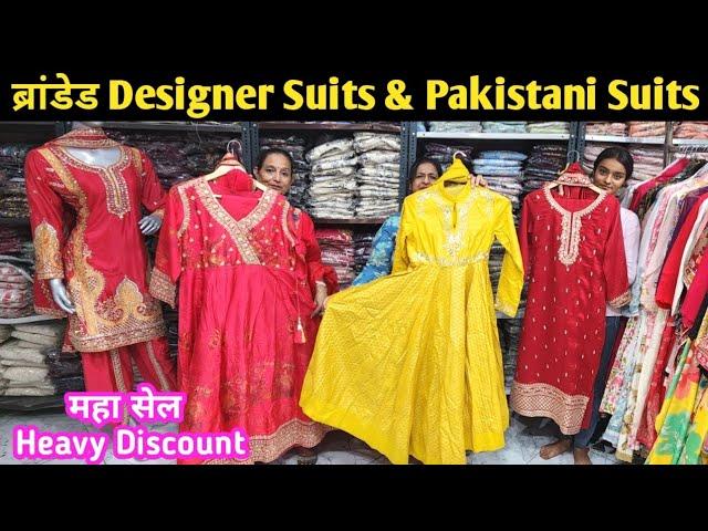 Branded Ladies Garments Warehouse/M.no:-8882918339,Designer Suit Warehouse