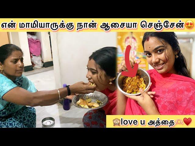 ️என் மாமியாருக்கு ஆசையா செஞ்சேன்#charulifestyle #trending #aswincharu #youtube #tamil #creative