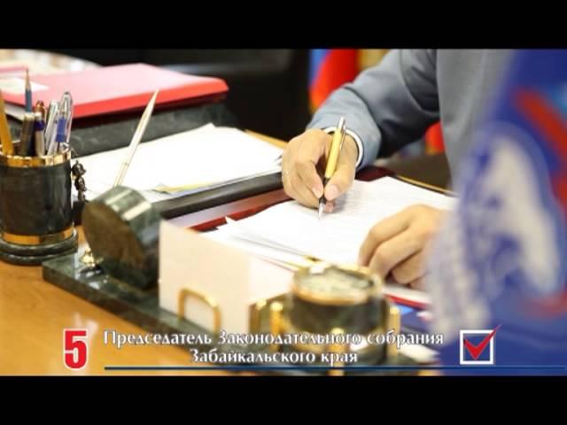 Забайкалье_нам есть кем гордиться_Жиряков Степан Михайлович