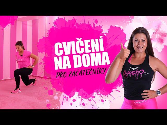 Cvičení na doma pro začátečníky | 17 minut