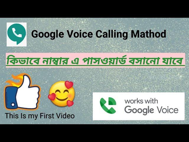 Google Voice Calling Method Number Password Setup