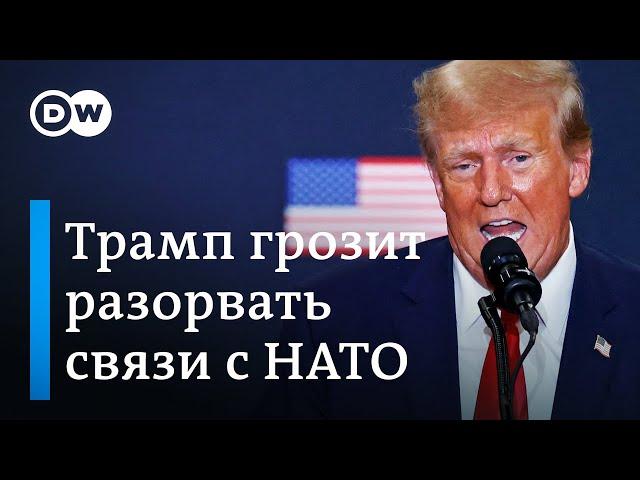 Если Трамп станет следующим президентом. Каких изменений ждать во внешней и внутренней политике США?