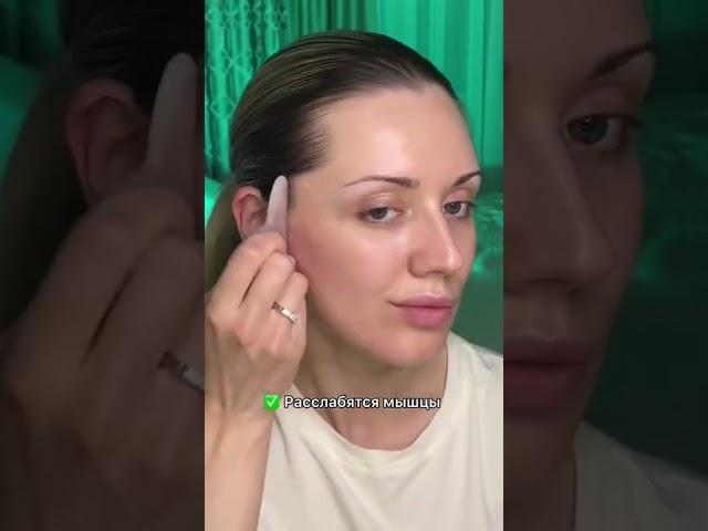 Скребок Гуаша-всего 5 минут ежедневного массажа,и ты увидишь результат.Как использовать?89887523858