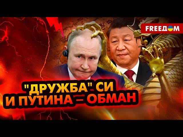  Китай ШПИОНИТ за армией РФ? Пекин нацелился на СИБИРЬ и Дальний Восток