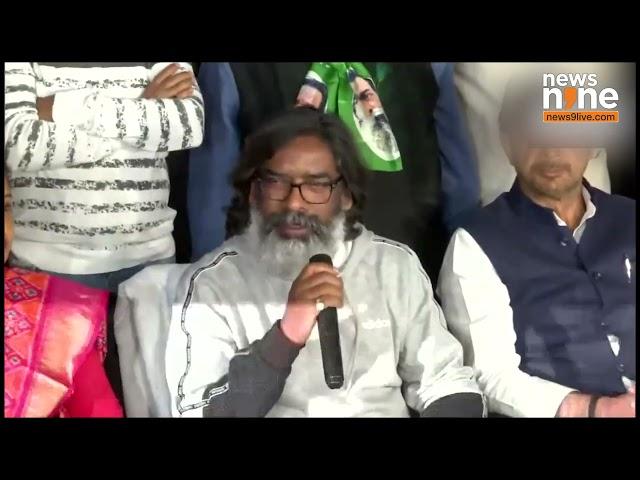 Hemant Soren Celebrates Mahagathbandhan Victory in Jharkhand Elections | News9