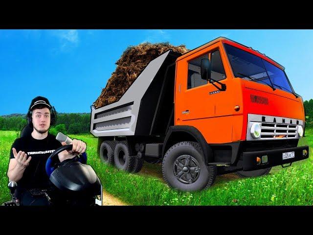 ЕДУ К БАБУШКЕ НА КАМАЗЕ - CITY CAR DRIVING + РУЛЬ