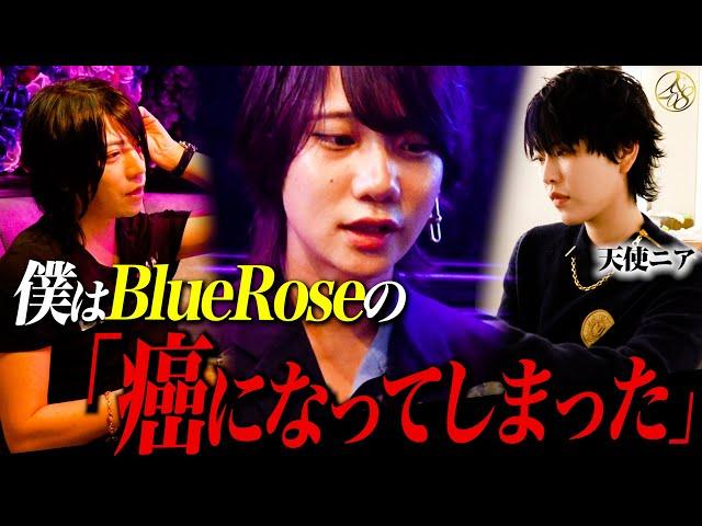 【新顔】天使ニア率いるBlue Roseから急遽Duoに入店したホスト/なぜ移動することになったのか全貌を暴く。