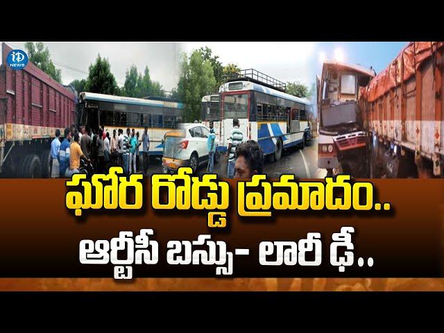 Karimnagar Telugu News Updates | iDream News