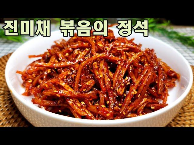 반찬가게 1순위 반찬 진미채는 이렇게 만듭니다 /홍진미채 볶음