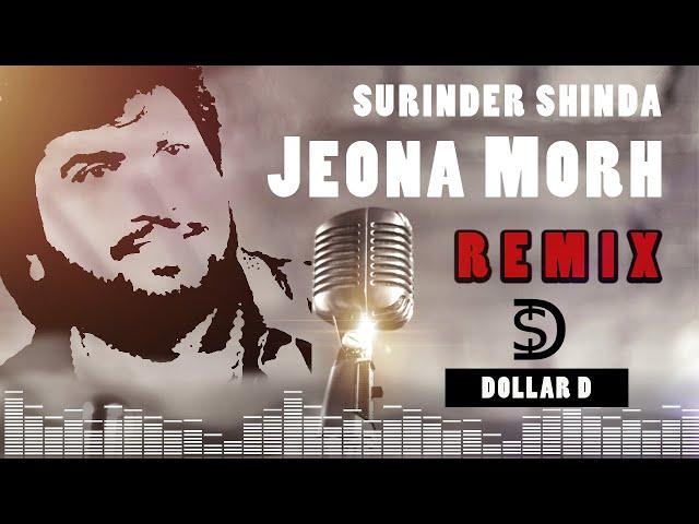 Jatt Jeona Morh REMIX  Surinder Shinda  Dollar D  Latest Punjabi Songs 2021 ਜੱਟ ਜਿਉਣਾ ਮੌੜ story
