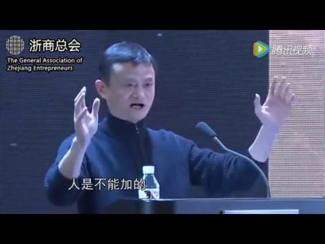 马云管理领导阿里巴巴员工的水平，不服不行