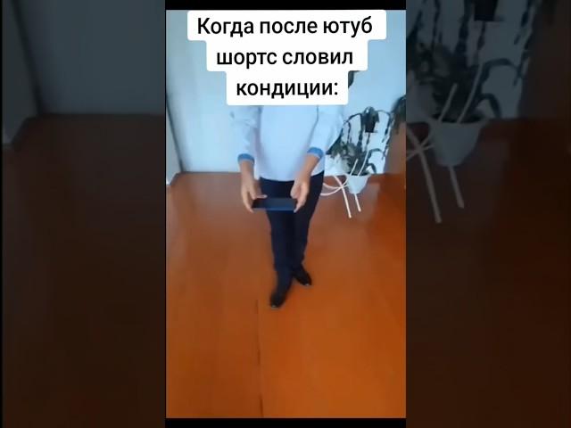 #кондиции  #литвин