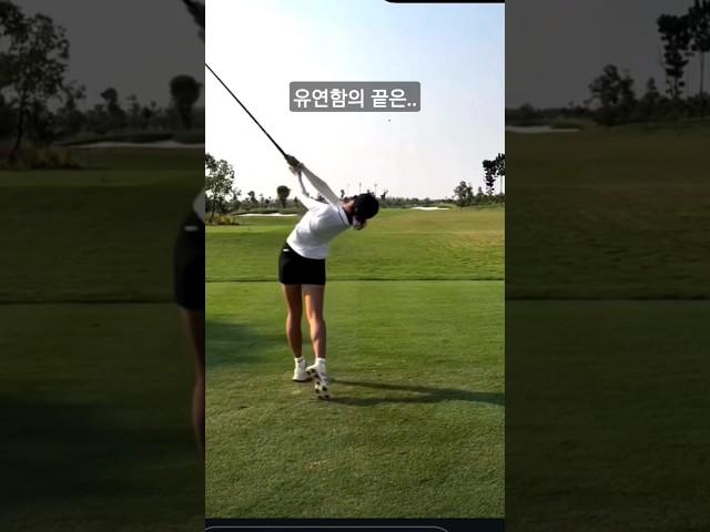 유연한 스윙의 끝은..  #김서아선수 #golf #드라이버샷 #골프스윙 #골프