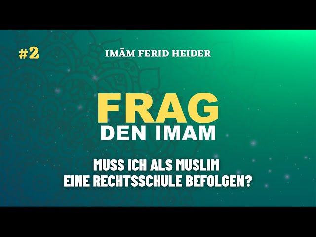 Muss ich als Muslim eine Rechtsschule befolgen? - Frag den Imām #2 | Imām Ferid Heider