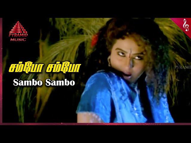 Sambo Sambo Video Song | Pudhiya Mugam Movie Songs | Revathi | Suresh Menon | Vineeth | AR Rahman