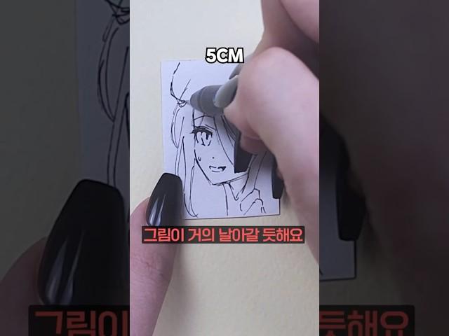 종이가 크면 그림도 더 잘 그려질까?