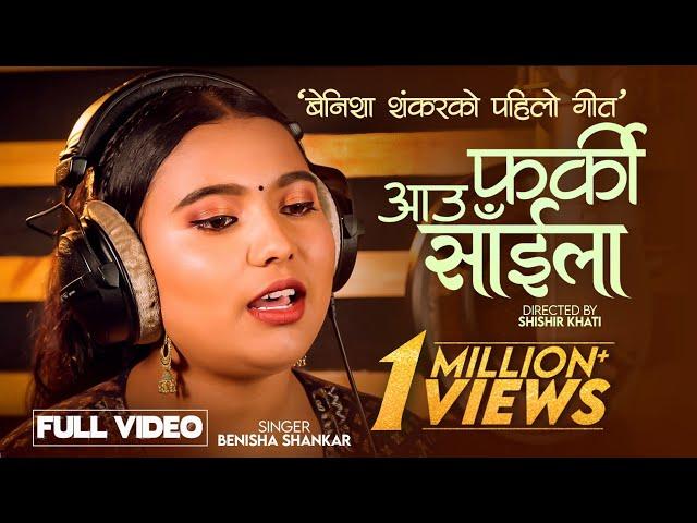 Benisha Shankar - Farki Aau Saila | Santosh Sunar | Bhojraj Thapa | Official  Song