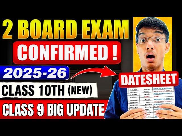 CLASS 10 NEW SESSION BOARD EXAM BIG CHANGE ️ | MUST WATCH FOR BOARDS 2026