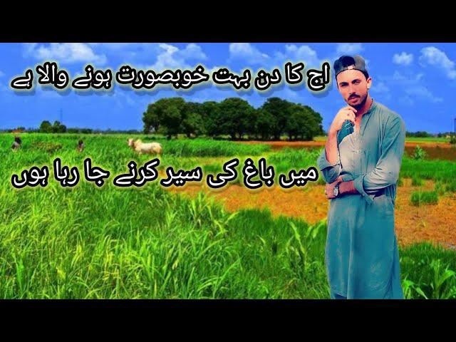 best gaon village   gaon village recipe