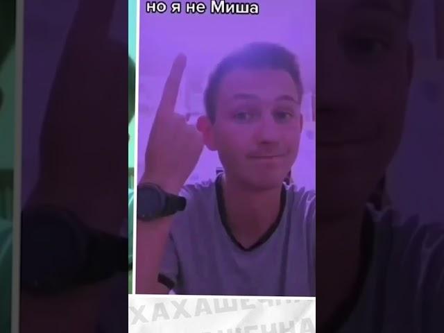 #приколы #мемы #мем #лютыеприколы #школа #троллинг #хахашечная