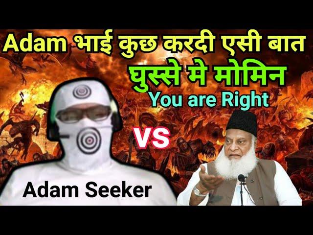 Adam Seeker Vs Mohammmadian momin