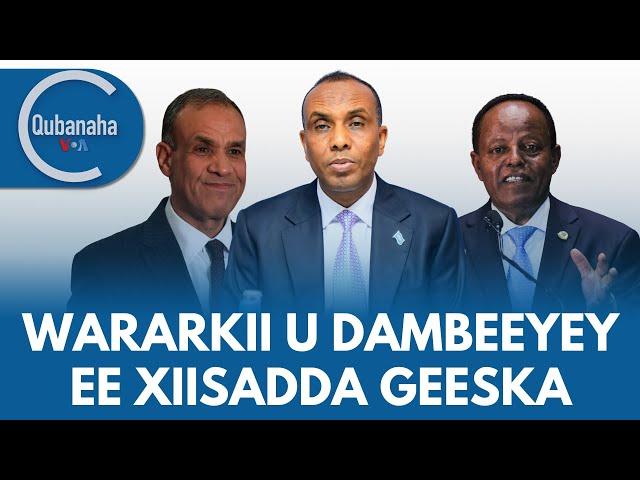 Wararkii ugu dambeeyey ee xiisadda Soomaaliya, Masar iyo Itoobiya | VOA Somali