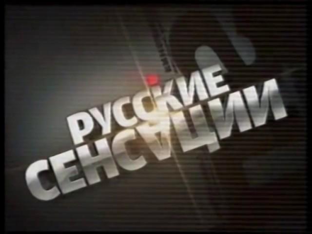 Промоперегон во время профилактики (НТВ, 19.10.2011)