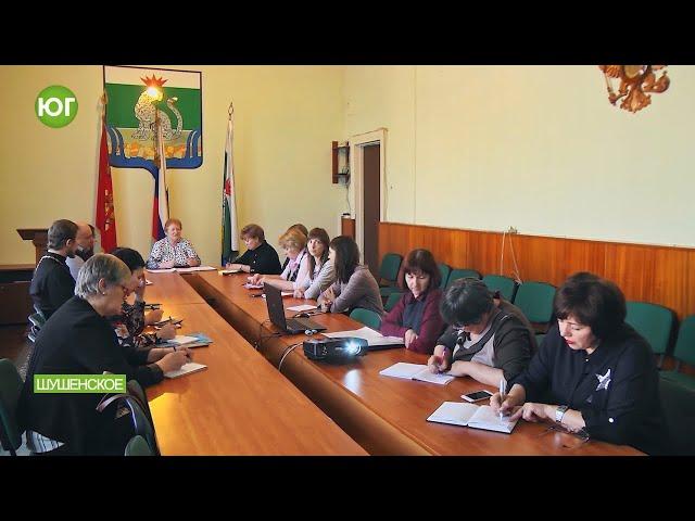 В Шушенском дан старт проекту «Мы рядом, мы вместе»
