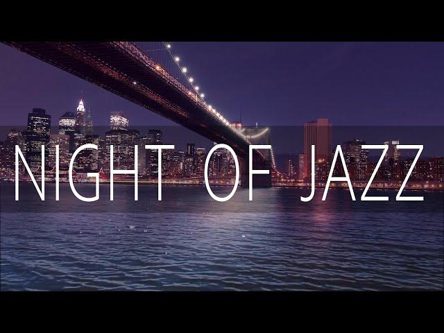 Night of Smooth Jazz - 放鬆爵士音樂，學習，睡覺，工作