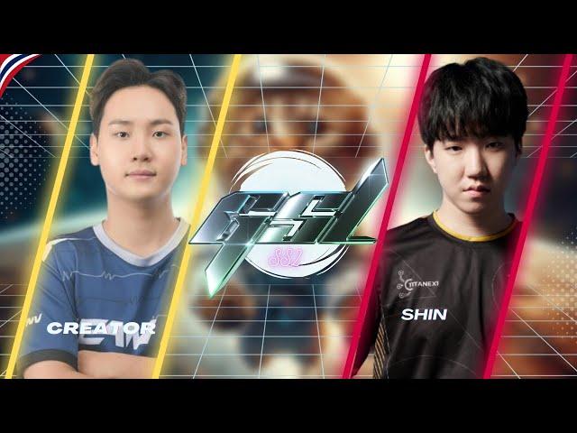 Starcraft 2  : SHIN(Z) vs Creator(P) - GSL S2 2024