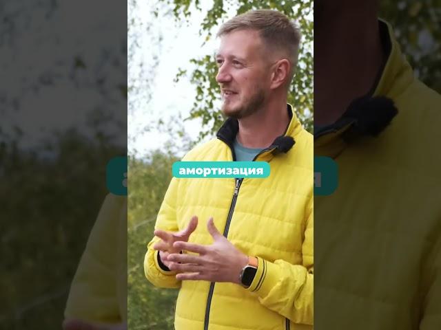 Как открыть глэмпинг с 0?