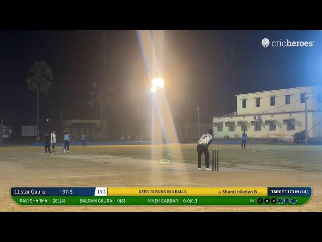 Live Cricket Match | Shanti niketan Baliya vs 11 star Gaura | 13-Mar-24 09:57 PM | late Rajesh singh