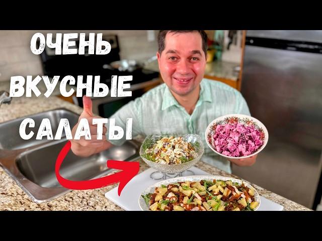 Шикарные Новогодние Салаты с курицей. Рецепты на праздничный стол 2025, вкусно и легко! Рекомендую!!