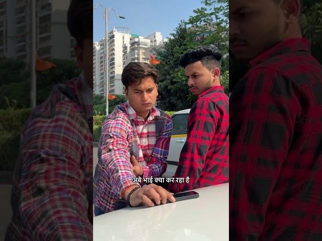 Aise golibaaz dost ke saath share karo  | The most viral comedy  #ytshorts #shorts