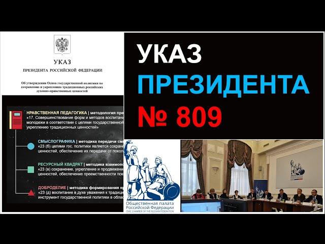 Воспитание и образование: нужна ли нравственность?