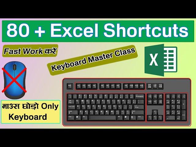80  Shortcuts in MS Excel, Keyboard Shortcut Master Class For Beginners | Excel Keyboard Shortcuts.