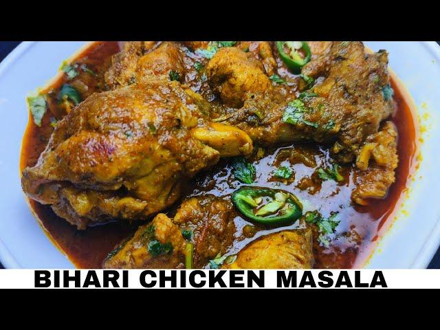 Bihari Chicken Recipe | Best Bihari Chicken Recipe | The foodie falcon