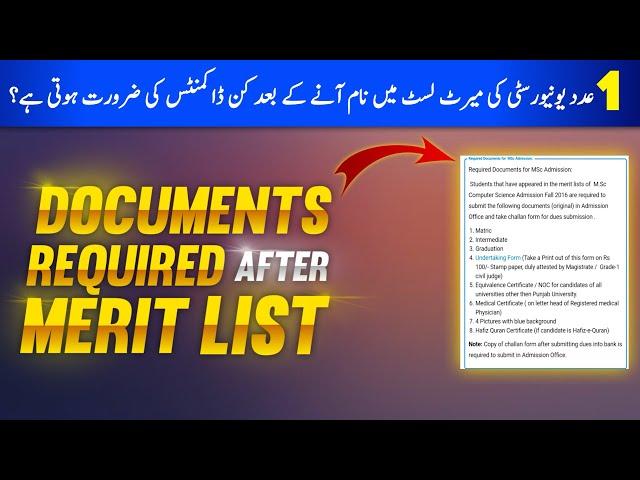 UAF 1st Merit List | Documents after merit list | Complete details till submission