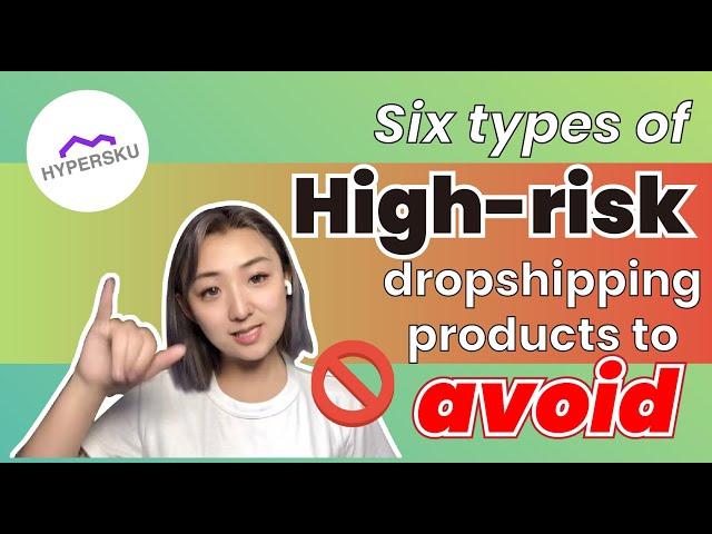 6 Types of HIGH-RISK Dropshipping Products to AVOID Selling in 2022 - From Supply & Shipping angle