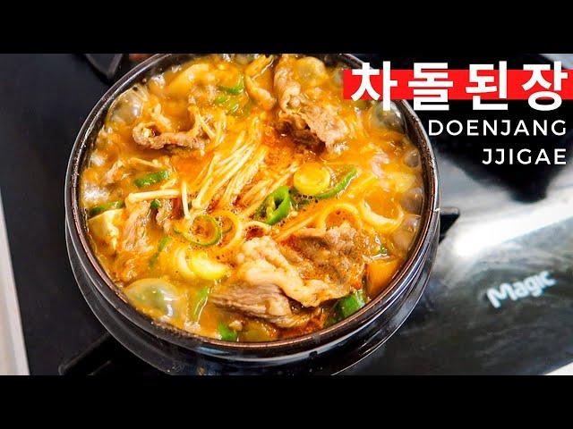 How to: Chadol Doenjang Jjigae | Recipe Perfected!