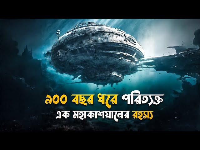 Pandorum Movie Explained in Bangla | Hollywood space horror explain