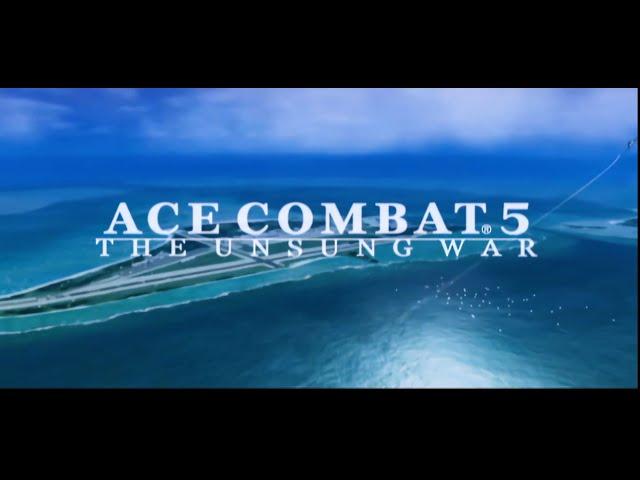 ACE COMBAT 5 全ムービー 一気見PS4リメイク版