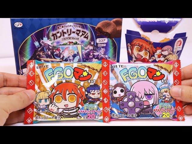 FGO Chocolate Wafers, Cookie and Nuggets