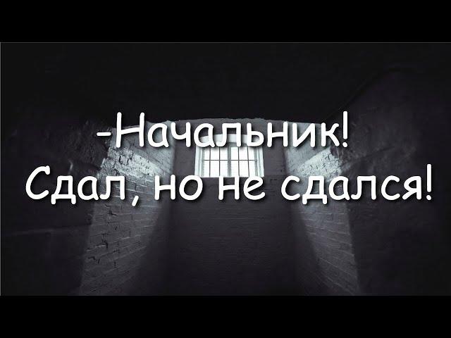 СИЛЬНОЕ СВИДЕТЕЛЬСТВО! КАК Н.Е. БОЙКО ОТБЫВАЛ ЗАКЛЮЧЕНИЕ. - Вячеслав Бойнецкий