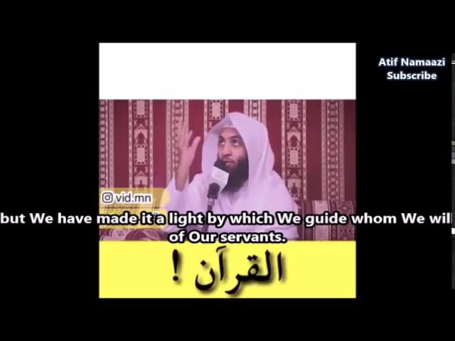 A Body Without A Soul? Sheikh Ahmed Al-Hamadi (English Subtitles)