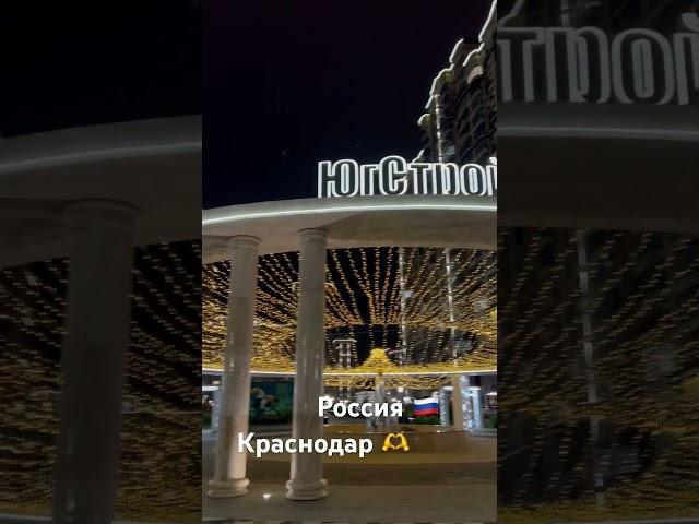 Вот так живут русские 
