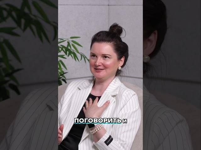 Терапия осознанием на подкасте