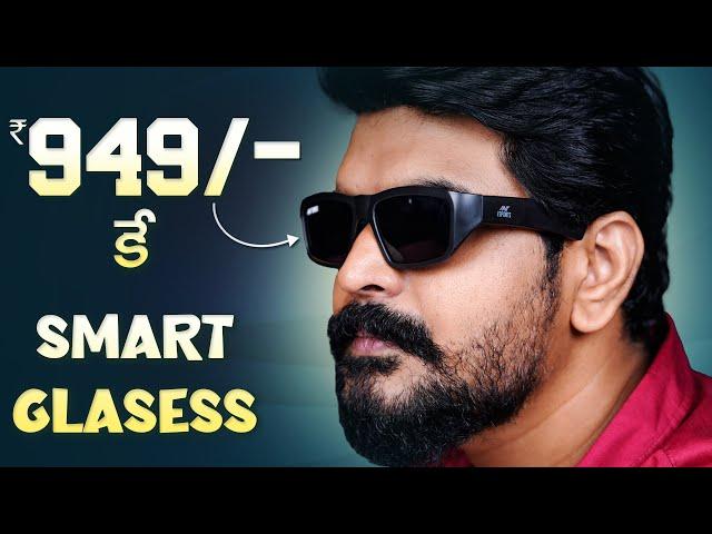 I Bought this Smart Glasses for ₹949 || In Telugu ||