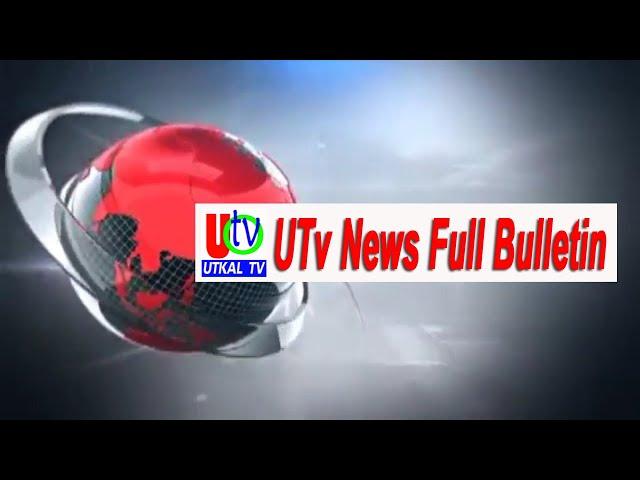 28 07 2024 UTv News Full Bulletin